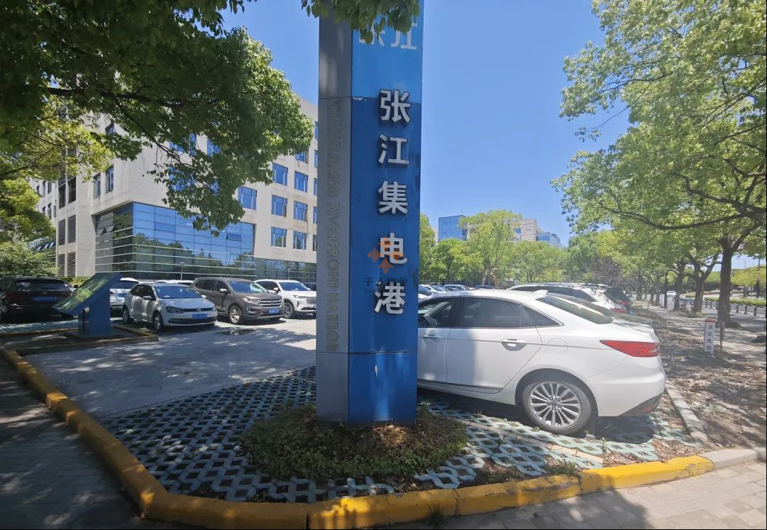 張江集電港—廣蘭路寫(xiě)字樓園區(qū)探秘：企業(yè)聚集的創(chuàng)新熱土
