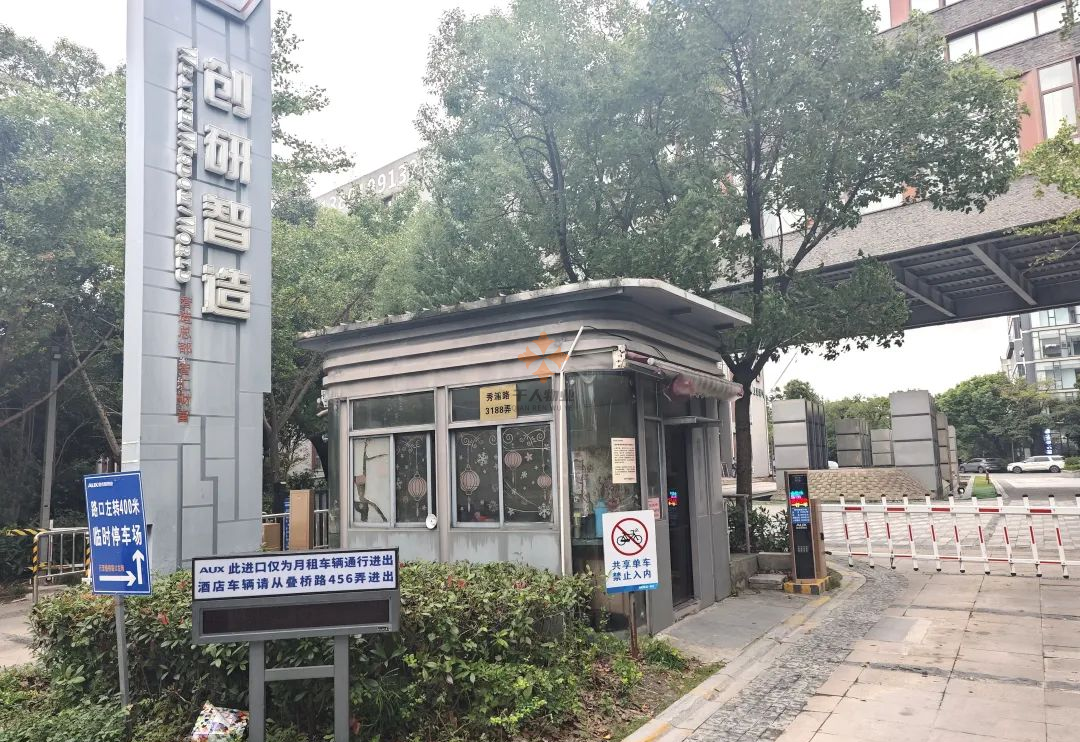 租創(chuàng)研智造！秀浦路 3188 弄?jiǎng)?chuàng)研智造園區(qū)B1 - B3棟及B5棟待租