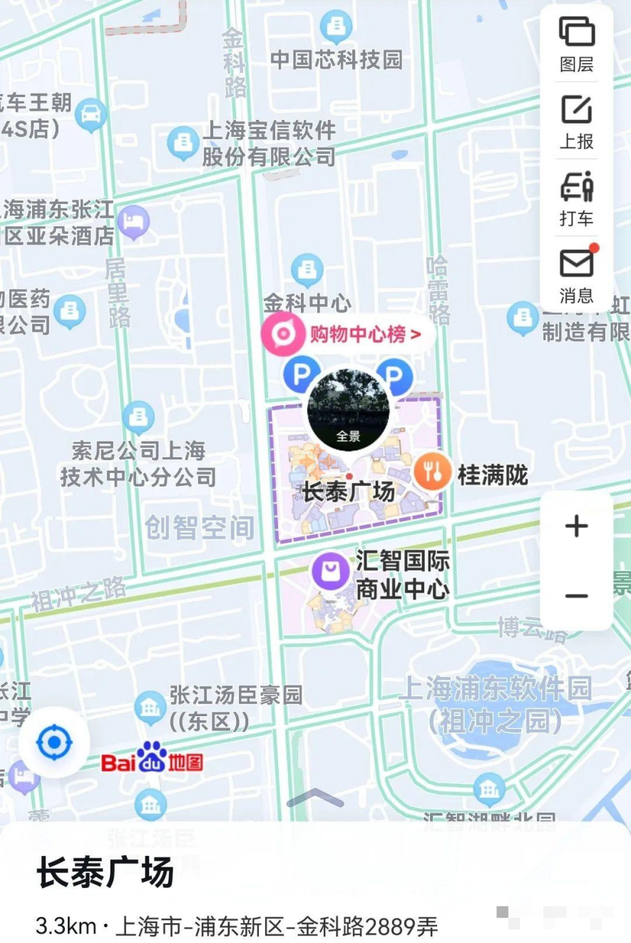 長泰廣場2.png