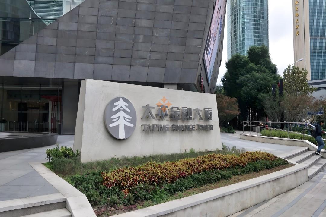 浦東 太平金融大廈 200平米 簡(jiǎn)裝