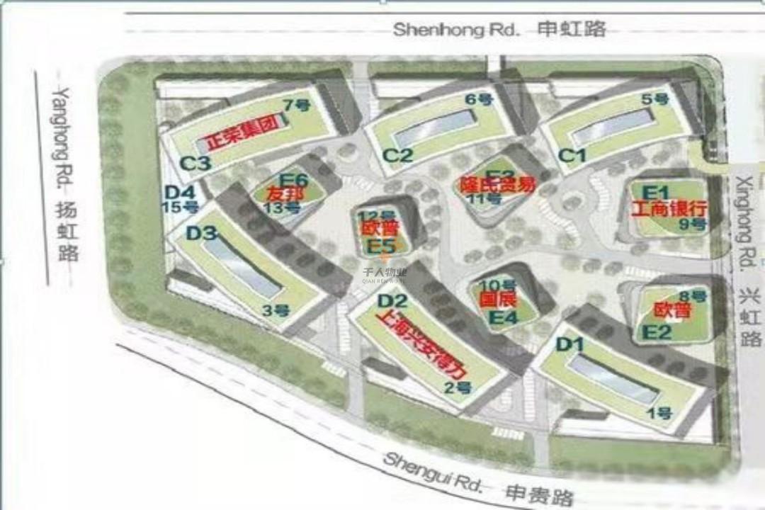 虹橋正榮中心