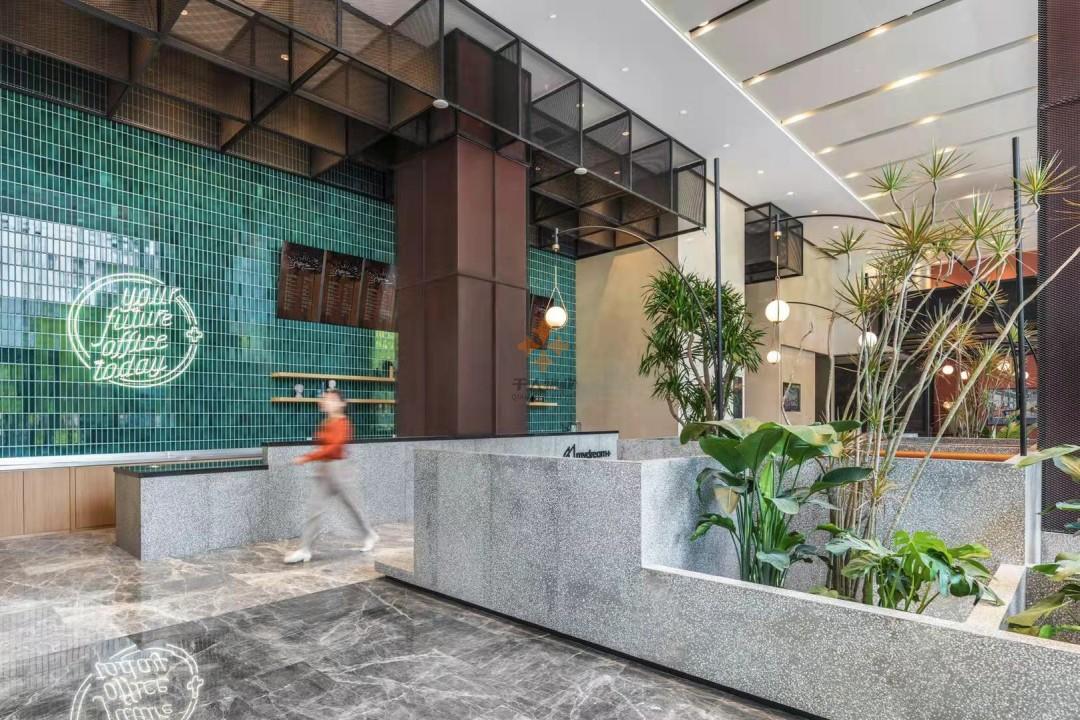 上海中駿廣場
