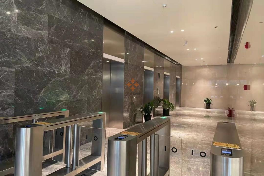 上海中駿廣場