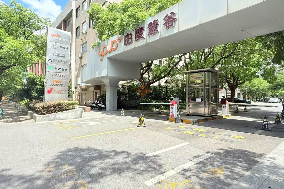 由度慧谷